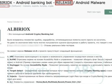 Albiriox Kötü Amaçlı Yazılımı Ortaya Çıkıyor ve Tüm Cihazları Devralmak İçin Android Kullanıcılarını Hedefliyor